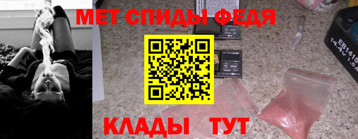 Можайск  Амфетамин  АМФ  Вход с VPN  АМФЕТАМИН Розовый 