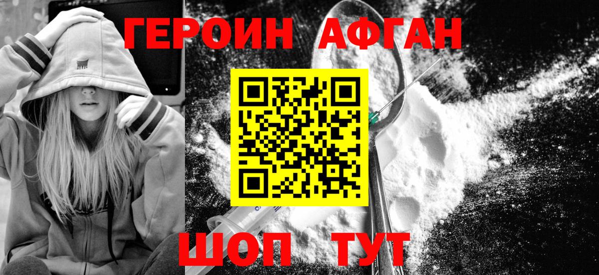 Кокаин  ГАШ  Канабис  Вход с VPN  Экстази  Можайск  Меф МЯУ МЯУ  
