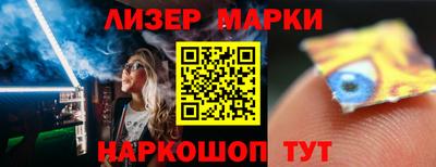 прущий лед Свободный