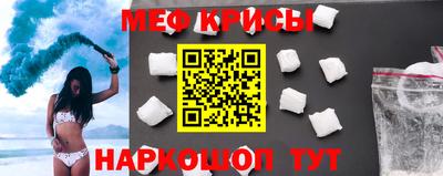 прущий лед Свободный