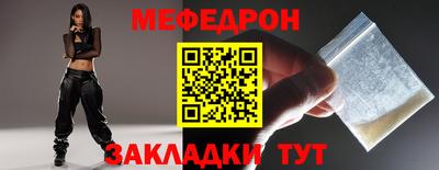 марихуана Севастополь