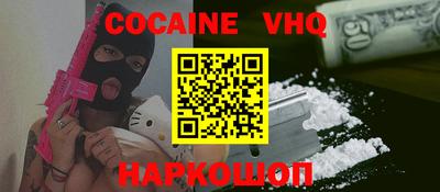 экстази Северобайкальск