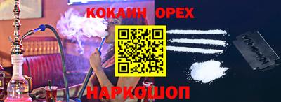прущий лед Свободный