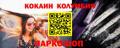 марихуана Севастополь