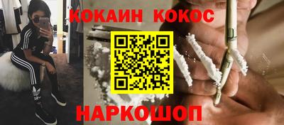 экстази Северобайкальск