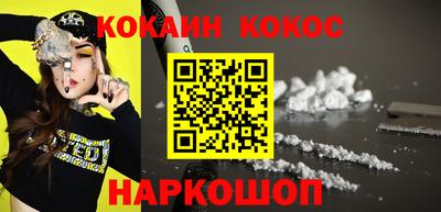 прущий лед Свободный