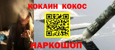 прущий лед Свободный