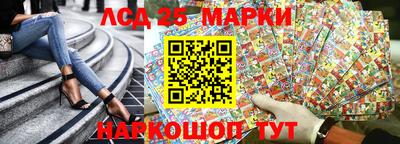 кокаин Славянск-на-Кубани