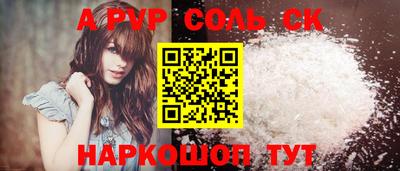 экстази Северобайкальск
