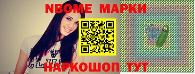 марихуана Севастополь
