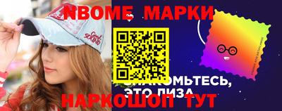 кокаин Славянск-на-Кубани