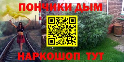 прущий лед Свободный