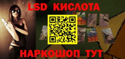 кокаин Славянск-на-Кубани