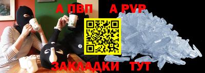 марихуана Севастополь