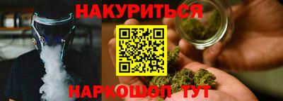 марихуана Севастополь
