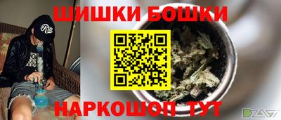 кокаин колумбия Славгород