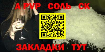 марихуана Севастополь