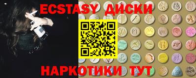марихуана Севастополь