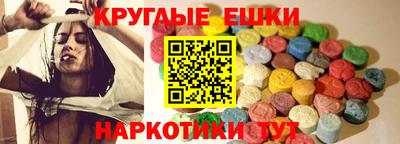 прущий лед Свободный