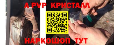 экстази Северобайкальск
