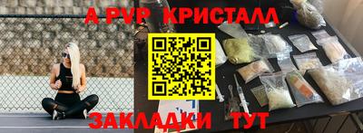 экстази Северобайкальск