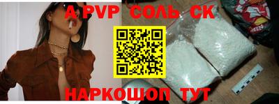 экстази Северобайкальск