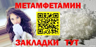 экстази Северобайкальск