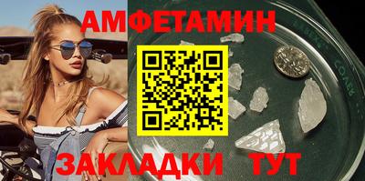 эйфоретик Сланцы