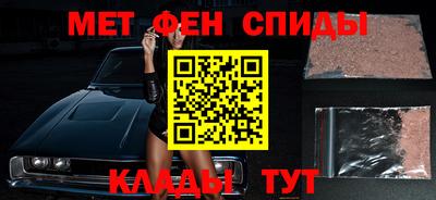 эйфоретик Сланцы