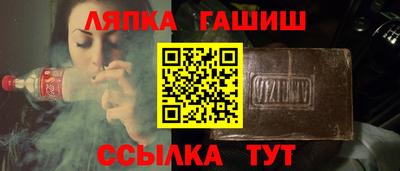 прущий лед Свободный