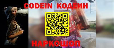 прущий лед Свободный