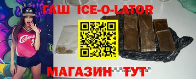 эйфоретик Сланцы