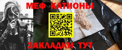 прущий лед Свободный