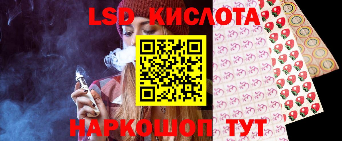 Можайск  LSD-25 экстази ecstasy  Лсд 25 экстази  LSD-25 экстази кислота      Вход с VPN 