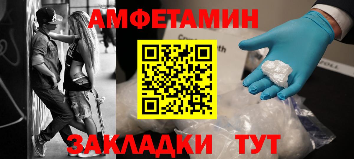 COCAIN Можайск