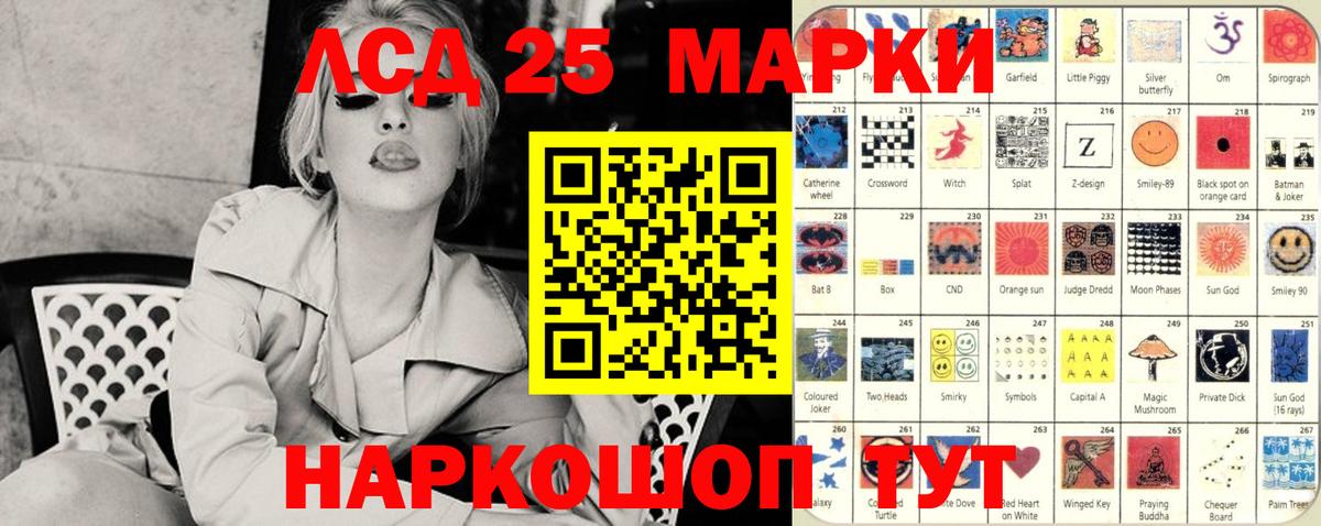 Наркотические марки 1,5мг  Наркотические марки 1,5мг  Можайск  Вход с VPN 