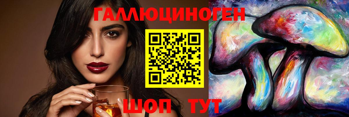 Псилоцибиновые грибы мицелий Можайск