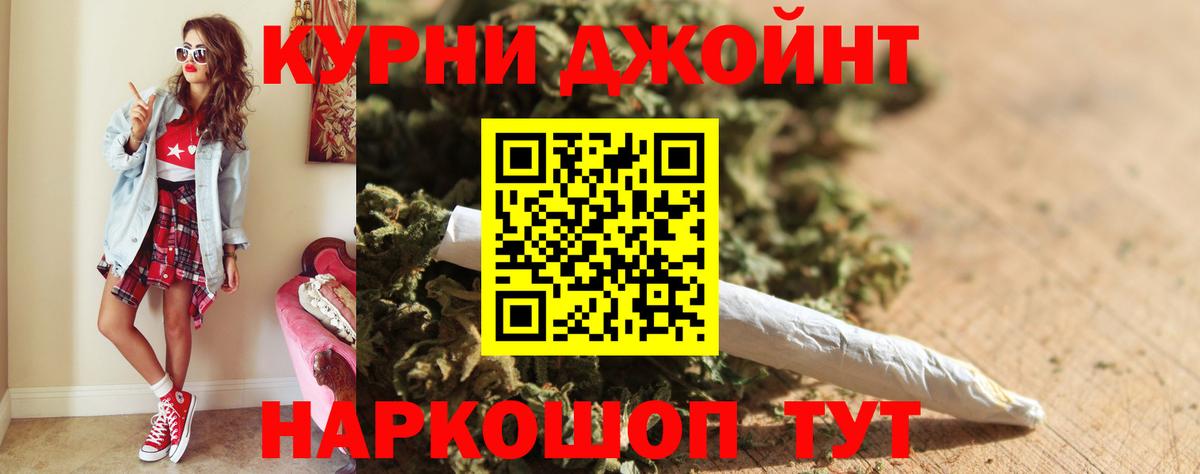 Каннабис THC 21%  Бошки Шишки Amnesia  Конопля планчик  Бошки Шишки Ganja  Можайск  Вход с VPN 