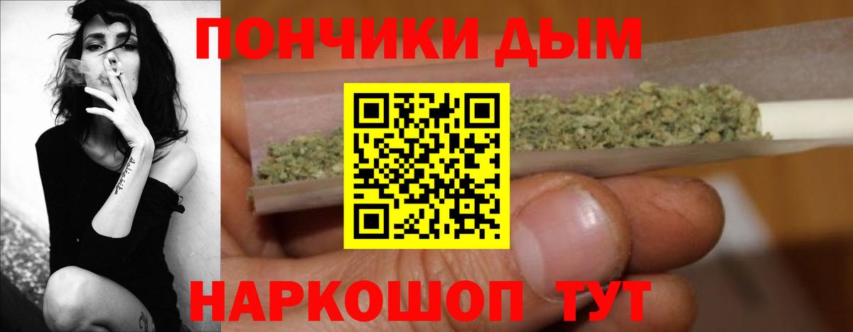 Марихуана OG Kush Можайск
